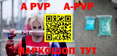 герыч Ипатово