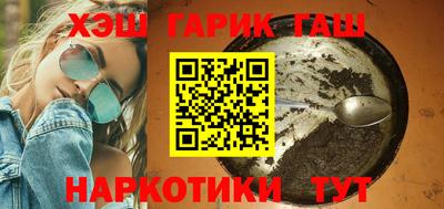 трава Апрелевка