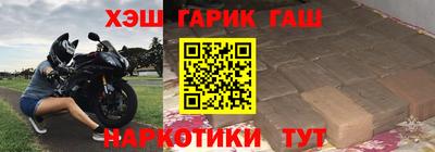 герыч Ипатово