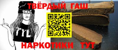 дистиллят марихуана Апшеронск