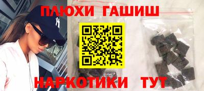 мефедрон Аргун