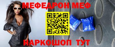MESCALINE Изобильный