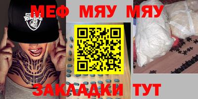 MESCALINE Изобильный