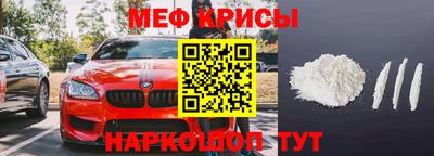 мефедрон Аргун