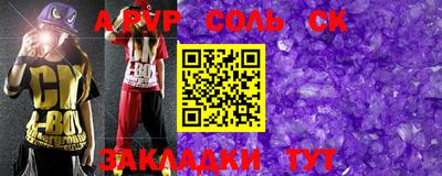 дистиллят марихуана Апшеронск