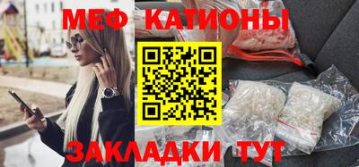 мефедрон Аргун