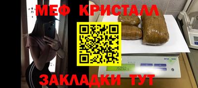 герыч Ипатово