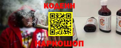 герыч Ипатово