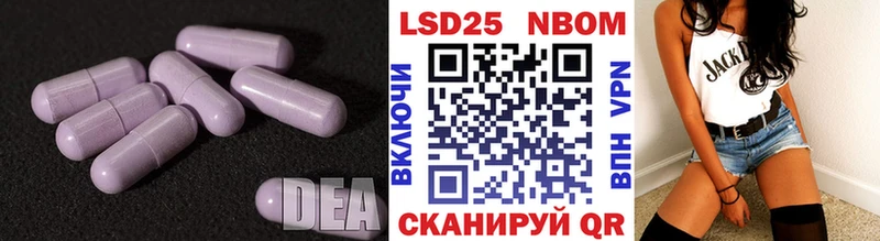 ОМГ ОМГ ССЫЛКА  Усинск  LSD-25 экстази кислота 
