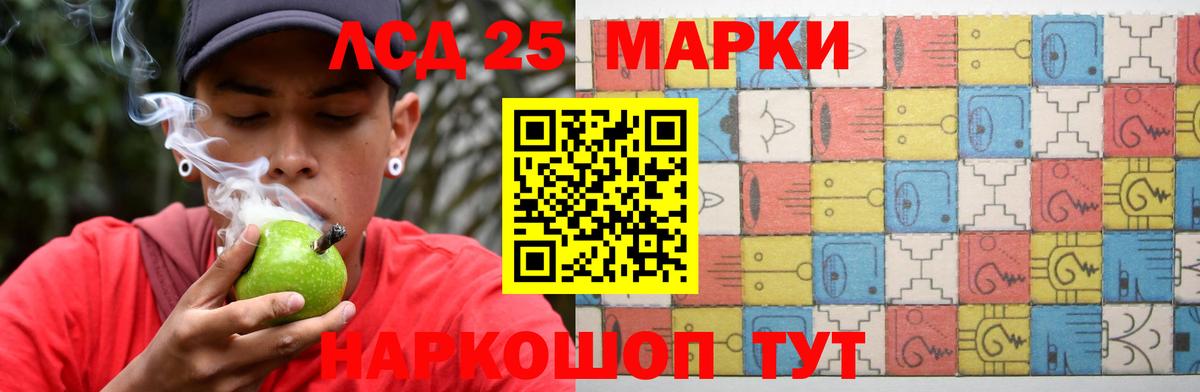 Лсд 25 экстази  LSD-25 экстази ecstasy  Вход с VPN  mega онион  Усинск 