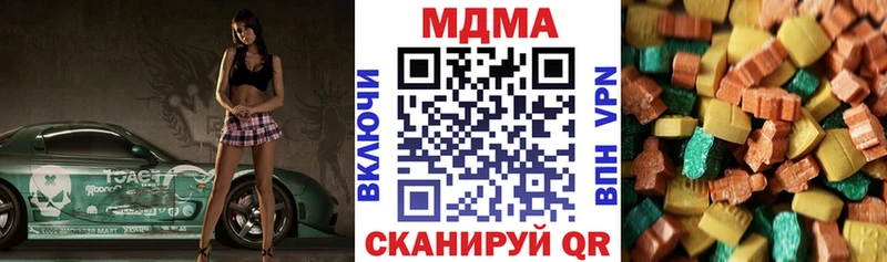 MDMA crystal  Усинск 