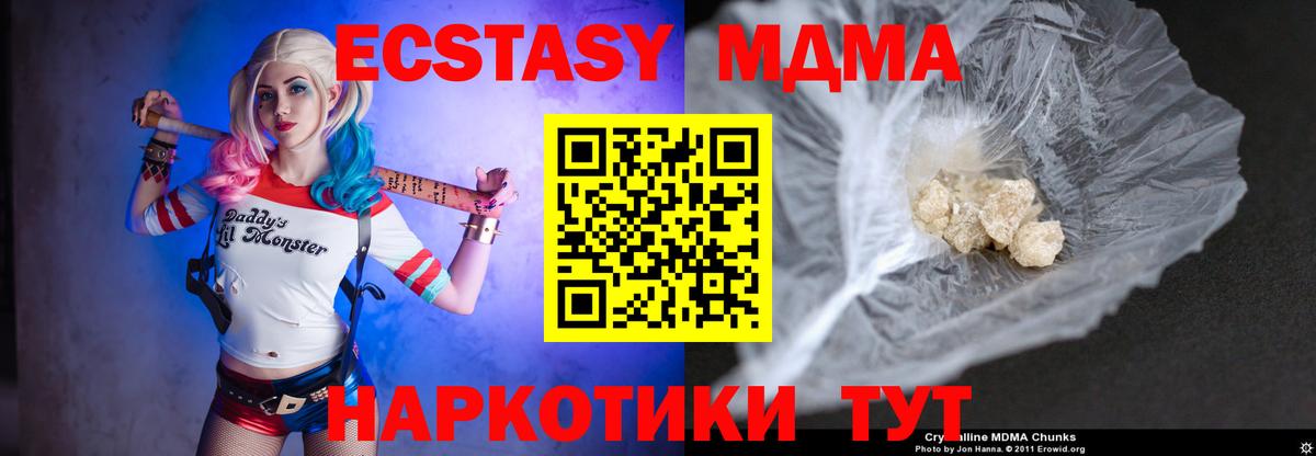 Усинск  ГАШ  Вход с VPN  Марихуана  Мефедрон кристаллы  Где купить наркотики? 
