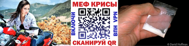 Мефедрон 4 MMC  мега зеркало  Усинск 
