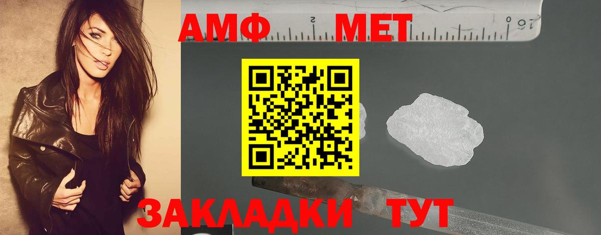 Первитин витя  Вход с VPN  Усинск 
