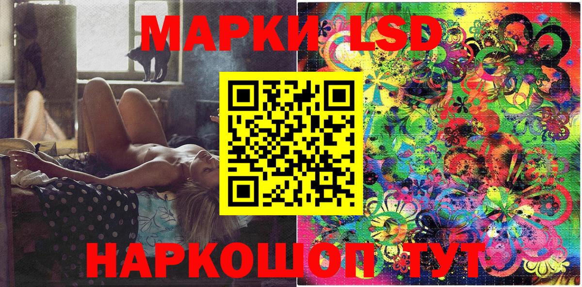 Наркотические марки 1500мкг  Наркотические марки 1500мкг  Вход с VPN  Усинск 