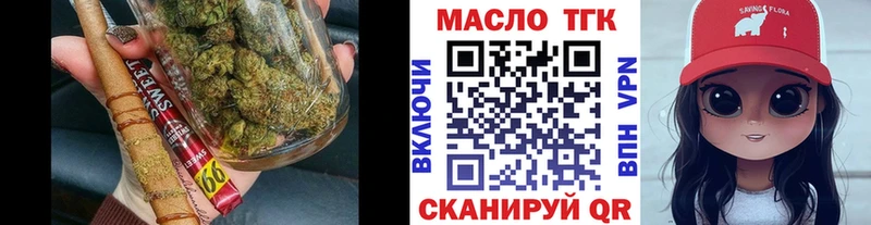 Дистиллят ТГК Wax  Усинск 