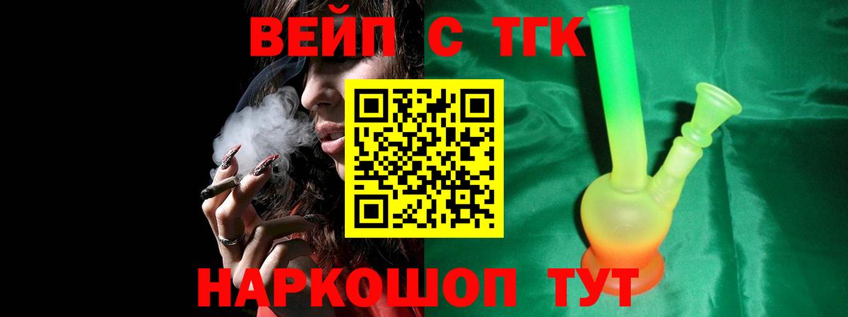 Дистиллят ТГК жижа Усинск