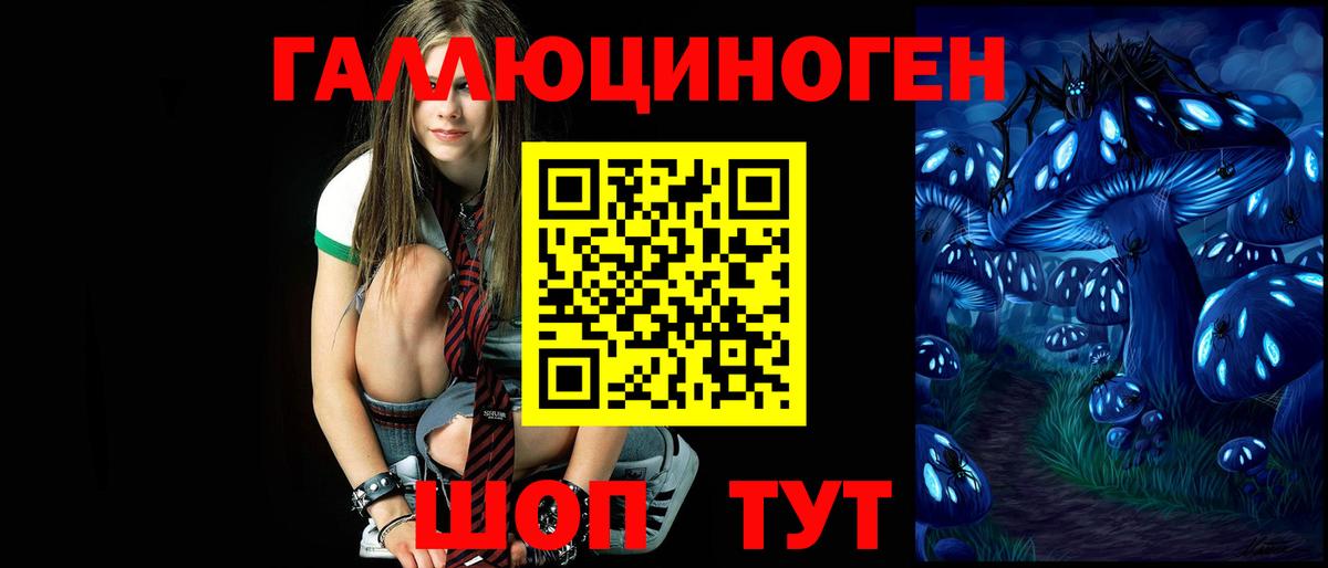 Галлюциногенные грибы MAGIC MUSHROOMS Усинск