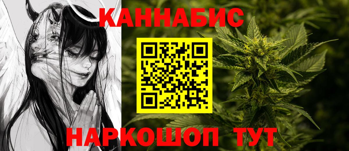 Меф мяу мяу Усинск