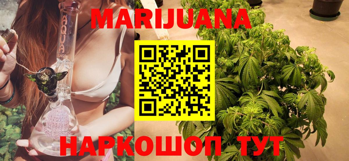 Канабис LSD WEED  Вход с VPN  Шишки марихуана LSD WEED  Усинск  Каннабис марихуана 