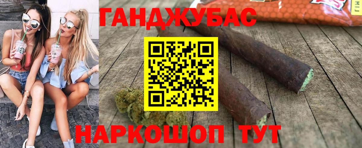 МАРИХУАНА тримм  МАРИХУАНА Bruce Banner  Усинск  Бошки Шишки Bruce Banner 